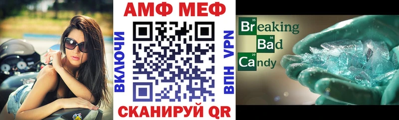 продажа наркотиков  Кызыл  АМФЕТАМИН Premium 