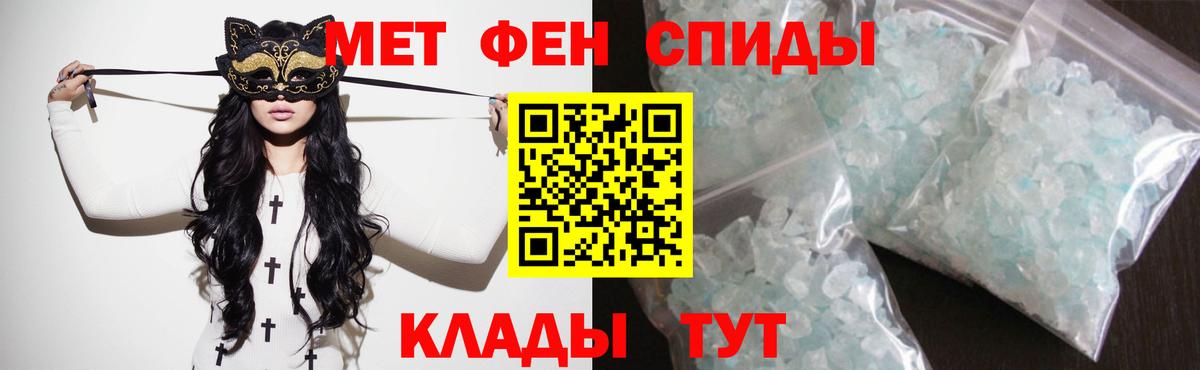 Кызыл  Amphetamine  Вход с VPN  АМФЕТАМИН Premium 