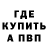 Метадон VHQ Mr. Radi4ok