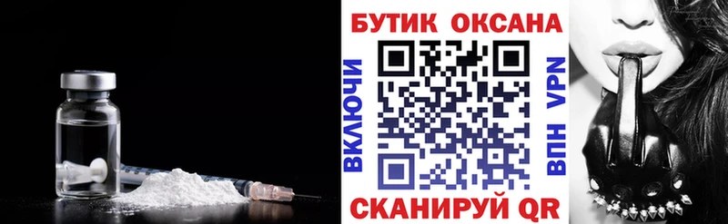 OMG зеркало  Кызыл  Бутират оксибутират  даркнет сайт 