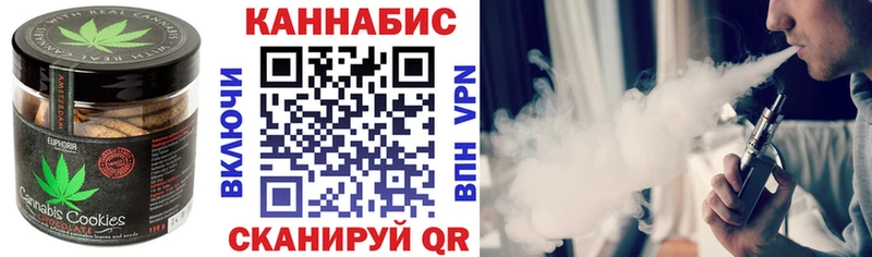 Еда ТГК марихуана где продают shop состав Кызыл