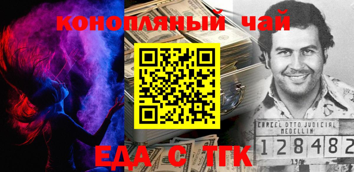 Кызыл  Canna-Cookies марихуана  Вход с VPN 