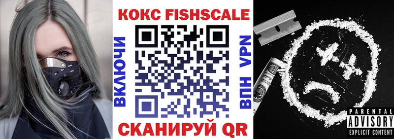 Cocaine FishScale  Кызыл 