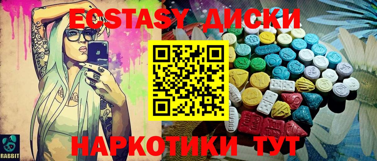 ЭКСТАЗИ louis Vuitton  ЭКСТАЗИ louis Vuitton  Вход с VPN  купить наркотик  Кызыл 