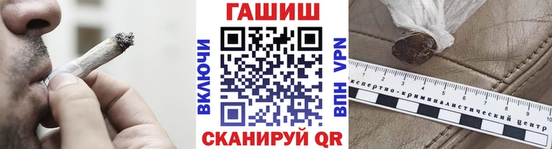 Гашиш 40% ТГК  как найти закладки  Кызыл 