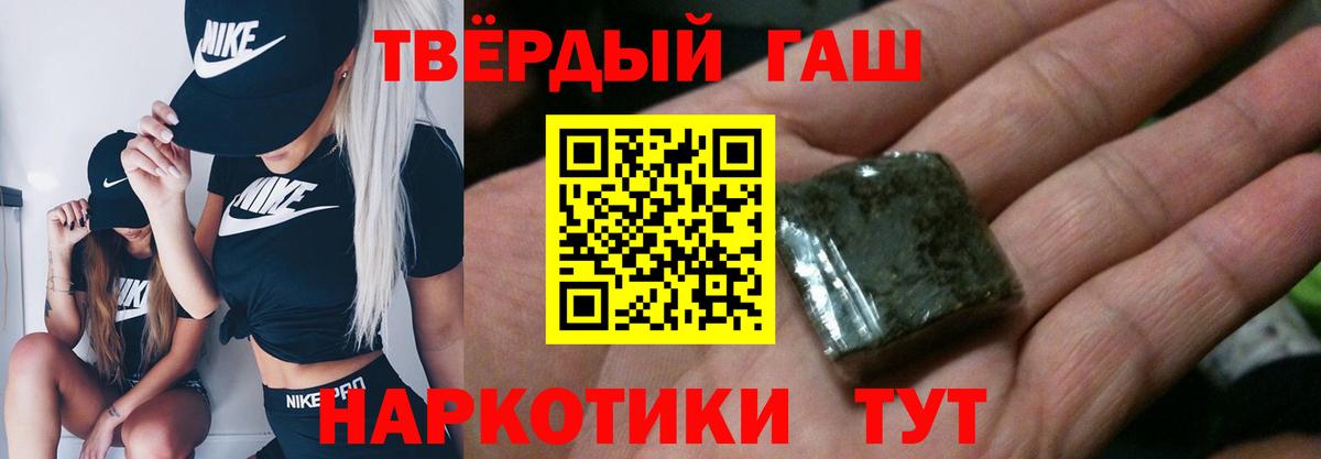 Кызыл  Гашиш VHQ  Вход с VPN 