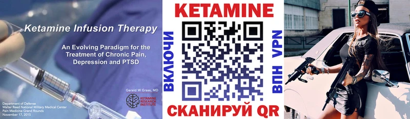 Кетамин ketamine  цена наркотик  Кызыл 
