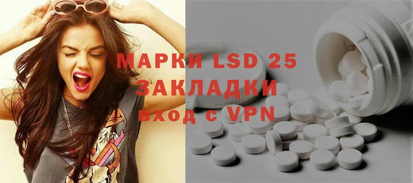 прущие крисы Шадринск