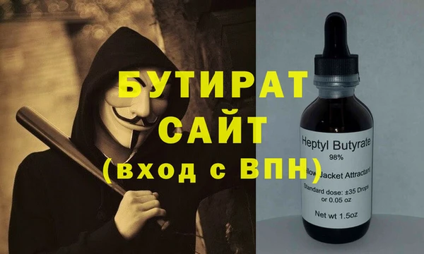 шишки Алзамай