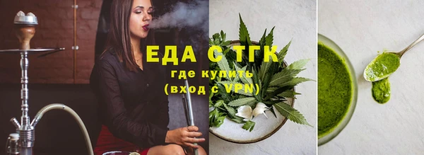 меф Алексеевка