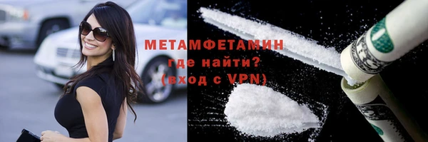 МДМА Шарыпово
