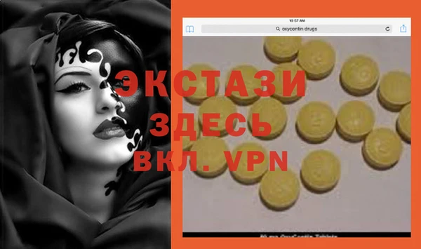 меф Алексеевка