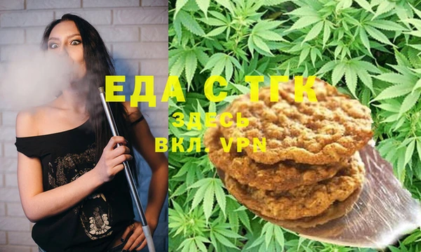 меф Алексеевка