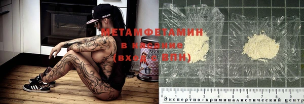 прущие крисы Шадринск