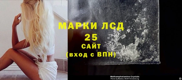 бошки Лагань