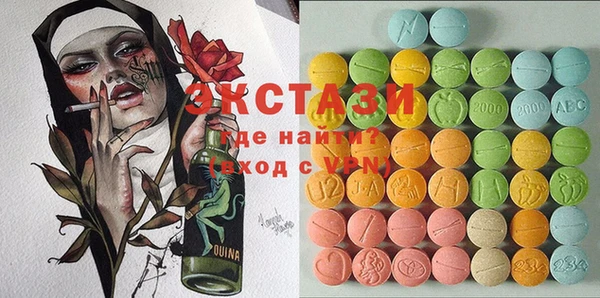 шишки Алзамай