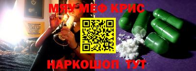 бутик Жуковский