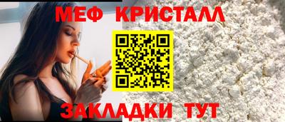 бутик Жуковский