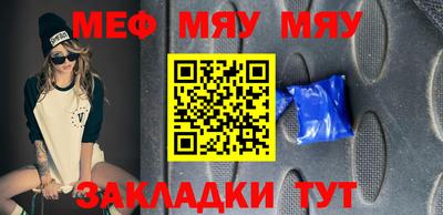 бутик Жуковский