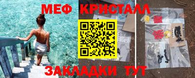 амфетамин Заводоуковск