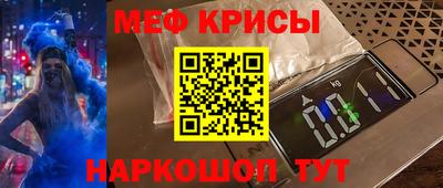 амфетамин Заводоуковск