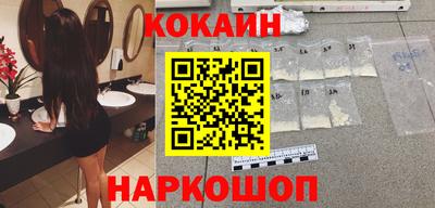бутик Жуковский
