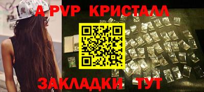 кокаин премиум Заволжье