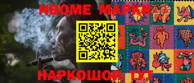бутик Жуковский