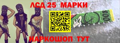 амфетамин Заводоуковск