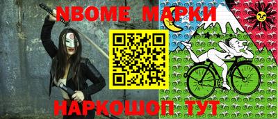 бутик Жуковский