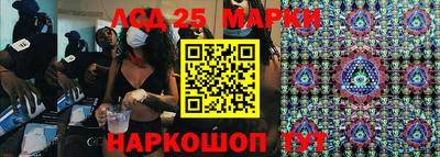 бутик Жуковский