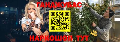 амфетамин Заводоуковск