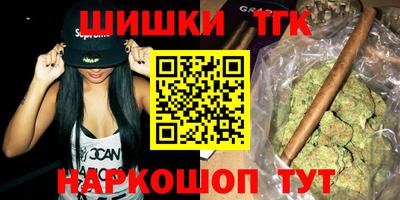 бутик Жуковский