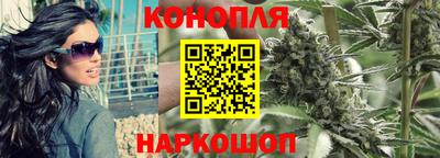 бутик Жуковский