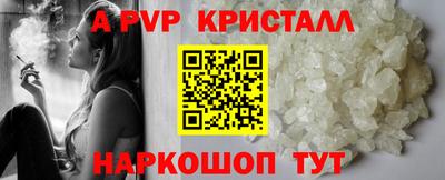 бутик Жуковский