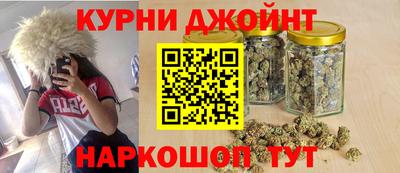 бутик Жуковский
