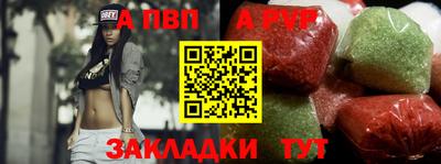 амфетамин Заводоуковск