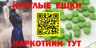 бутик Жуковский