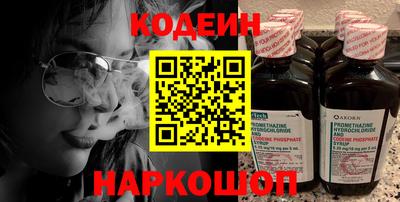 кокаин премиум Заволжье