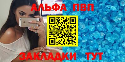 кокаин премиум Заволжье