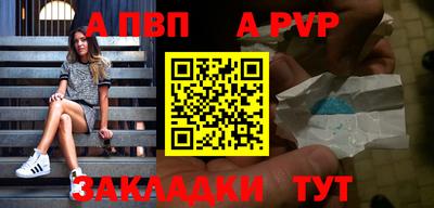 амфетамин Заводоуковск