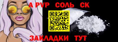 бутик Жуковский