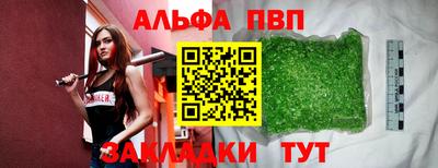 амфетамин Заводоуковск