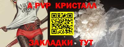бутик Жуковский