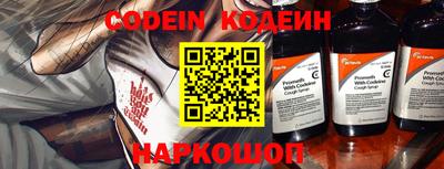 кокаин премиум Заволжье