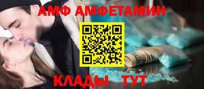 амфетамин Заводоуковск