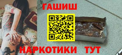 кокаин премиум Заволжье