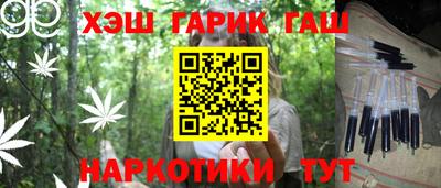 бутик Жуковский