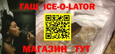 амфетамин Заводоуковск