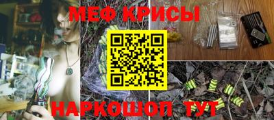 бутик Жуковский